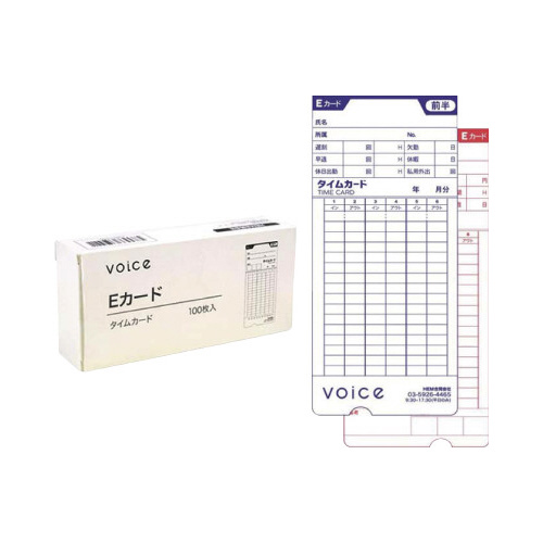 ＶＴ－１０００専用タイムカード　Ｅカード１００枚入画像