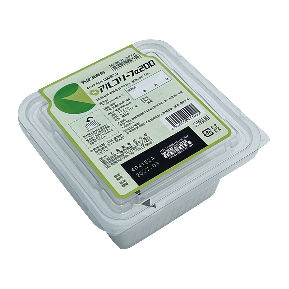 Nアルコリーフα Cap200Ｐ 200枚入画像