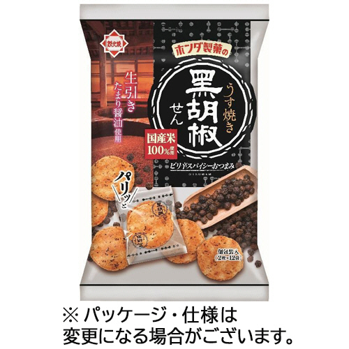 うす焼き黒胡椒せん 1ｾｯﾄ(288枚:24枚×12ﾊﾟｯｸ)画像