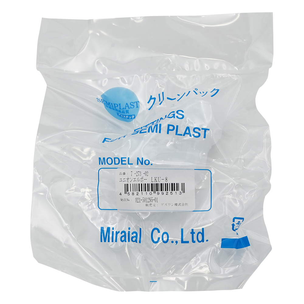 ユニオン･エルボー（K-LOCK継手）画像