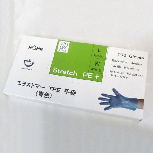 TPE手袋 エラストマー手袋(青色)Lサイズ 静光産業画像