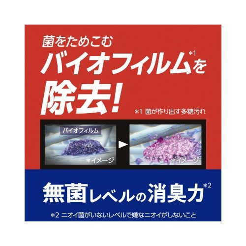 アタックZERO 詰替 810g×5 詰め替え用商品のパッケージが並ぶ様子、鮮やかな色合いで整然と配置されている。