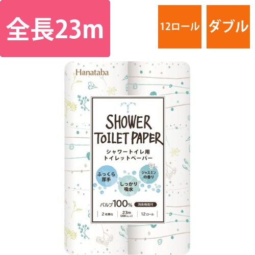 ボタニカルシャワートイレット　W23m　12個画像