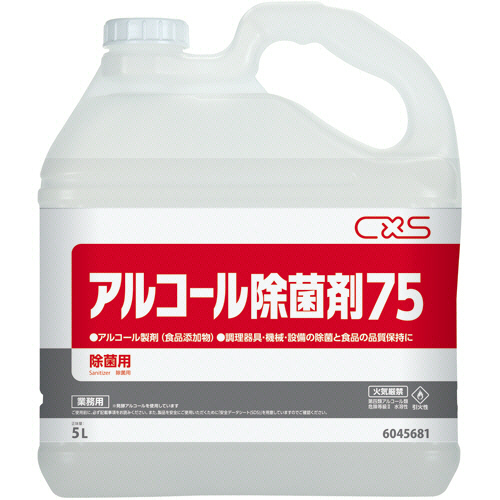 ｱﾙｺｰﾙ除菌剤75 5L 1本