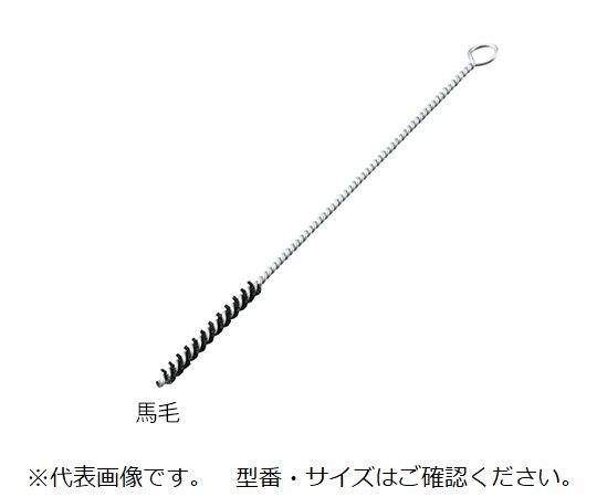 ネジリブラシ　馬毛　Φ20×300mm画像