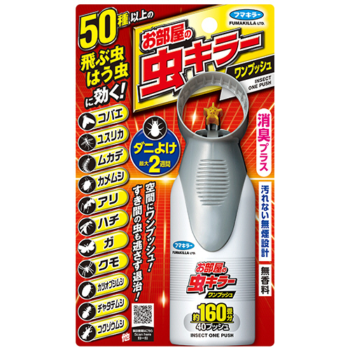 お部屋の虫キラーワンプッシュ　160畳分　1本画像