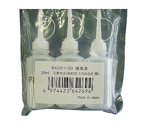 センサ用内部補充液　3本入画像
