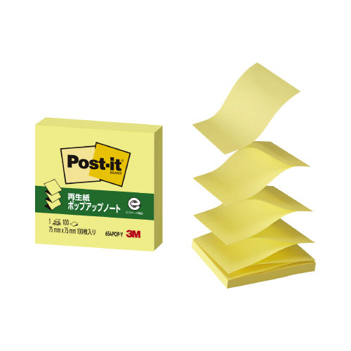 ポストイット　ポップアップ　詰替　７５×７５　黄画像
