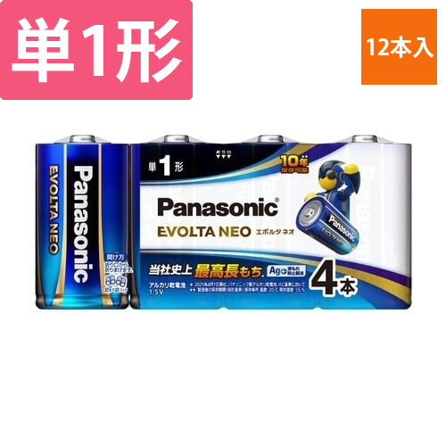 アルカリ乾電池　エボルタネオ　単1　12本入画像