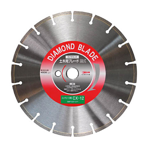 ｴﾋﾞ ﾀﾞｲﾔﾓﾝﾄﾞｶｯﾀｰｺﾝｸﾘｰﾄ用 12ｲﾝﾁ 1枚画像