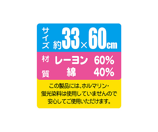 厚地大判ふきん やや皺のある薄手の布で、鮮やかなチェック柄が全面に施された状態