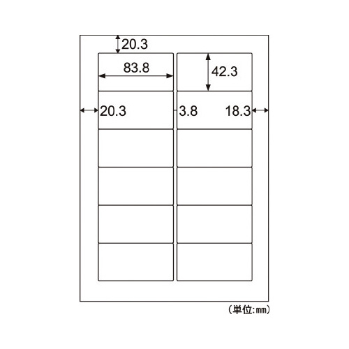 Ａ４タックシール　１２面画像