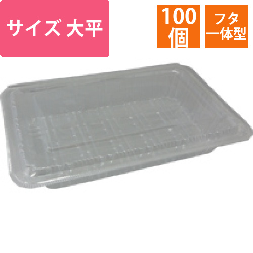 FPフード　大平(4)　1パック(100個)画像