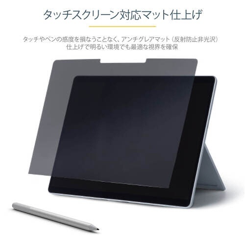 のぞき見防止プライバシーフィルター　13.5型Surface　Laptop/Book対応　1枚 透明なフィルターが画面に装着された状態、周囲がぼやけている様子。