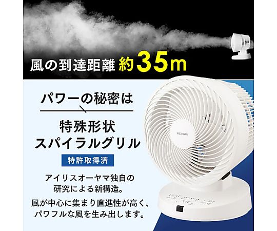 AC100V/53W サーキュレーター(50畳用/DCモーター) コンパクトなデザインの扇風機が正面を向いている様子