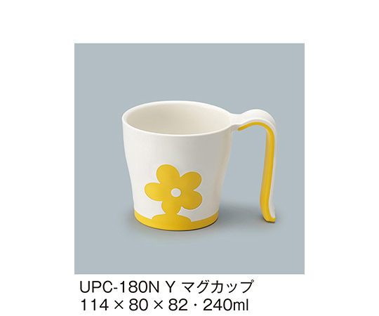 マグカップ　イエロー