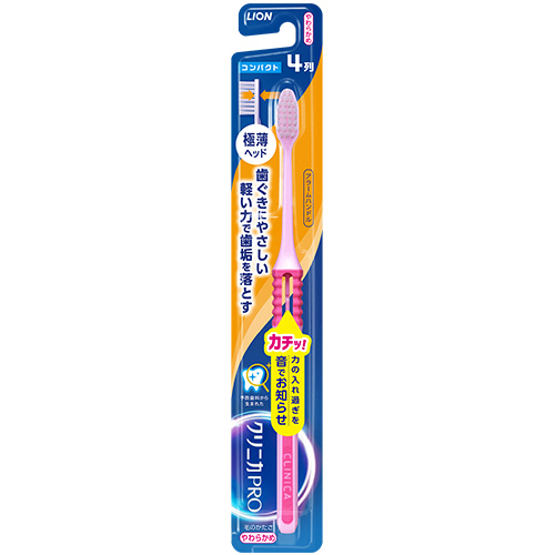 ｸﾘﾆｶPRO ﾊﾌﾞﾗｼ 4列ｺﾝﾊﾟｸﾄ やわらかめ 1本画像