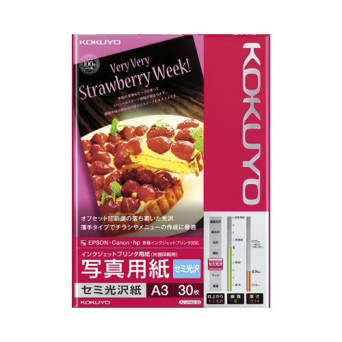 ＩＪＰ用写真用紙　セミ光沢紙　Ａ３　３０枚