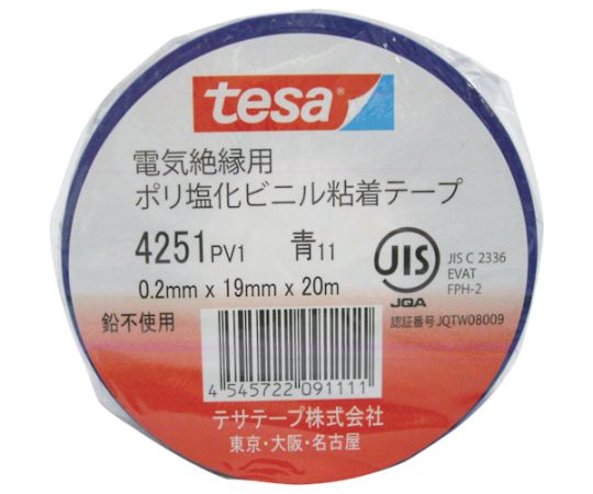 電気絶縁用ビニールテープ　19mm×20m　青　（10巻入） 青色のビニールテープが斜めに並んでいる様子、下部には巻き数の表示が見える状態