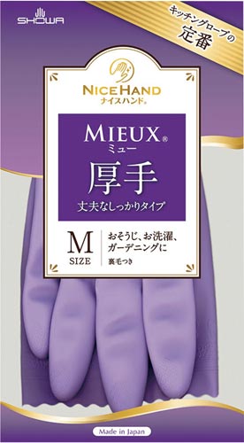 ナイスハンドミュー厚手　Ｍバイオレット　１双画像