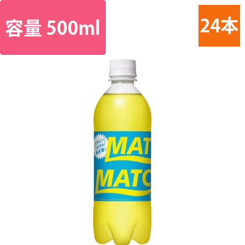 マッチ　500ml　24本画像