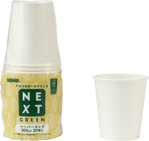 森林認証紙ペーパーカップ２０５ｍｌ　２０個画像