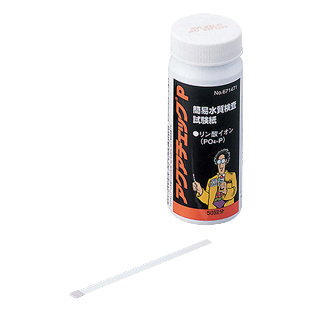 水質検査試験紙 リン酸イオン（PO4-P） アクアチェック P 1箱（50枚×6本入）画像