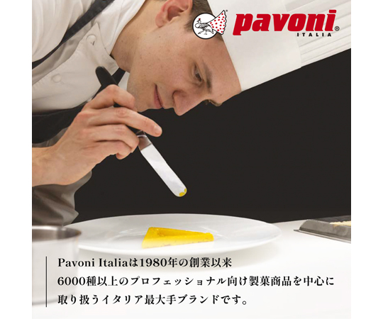 パボジェル イパネマ（Ipanema） 透明感のあるレモンイエローのデザインが特徴的なサンダル