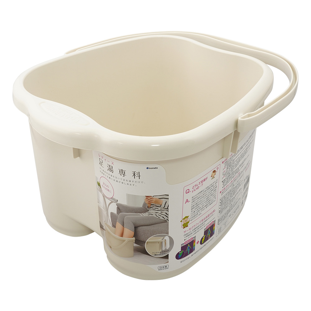 足湯専科　アイボリー（レディース用）