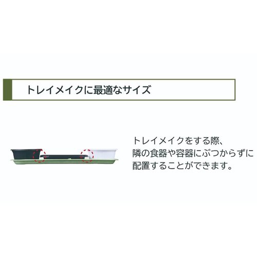 弁当容器 CTカインド20-16 2S W 身 中央化学 上から見た透明なフタ付きの容器、中央に仕切りがデザインされている。