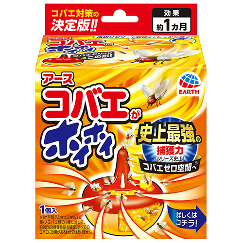 ｺﾊﾞｴがﾎｲﾎｲ 1個画像