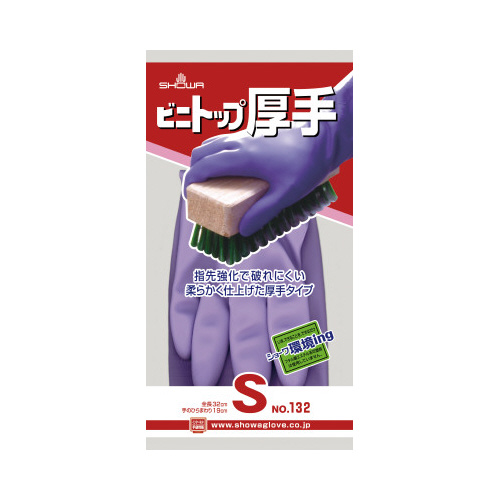 ビニトップ　厚手　Ｓ　５双パック画像