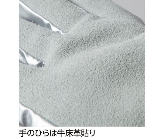 遮熱・耐熱手袋　手のひら牛床革補強付 手のひら部分が強化された状態での全体像