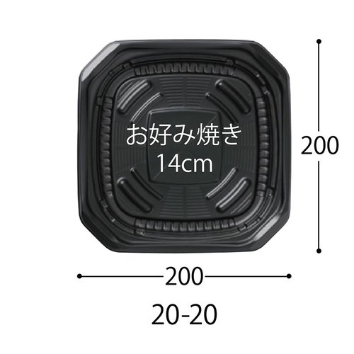 惣菜容器 CT 好みや 20-20 弦流R-BK 身 中央化学 透明な容器に盛り付けられた色とりどりの惣菜が並ぶ様子