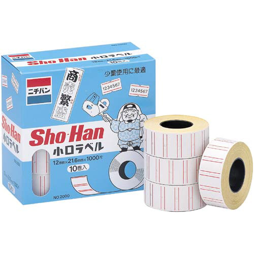 ＳＨＯ－ＨＡＮ小口ラベル　Ｎｏ．２０００画像