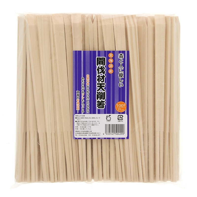 トド松　間伐材天削箸　２１ｃｍ　１００膳ポリ画像