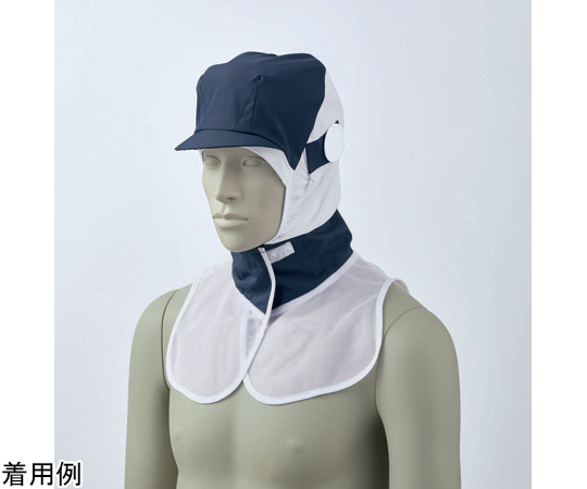 頭巾帽子 兼用 ネイビー S