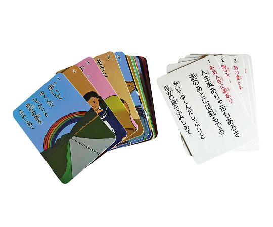 思い出カルタ　昭和の名曲2画像