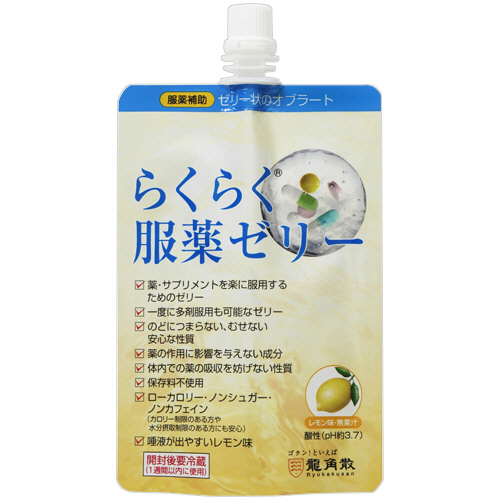 らくらく服薬ｾﾞﾘｰ ﾚﾓﾝ味 200g 1ｾｯﾄ(5ﾊﾟｯｸ)