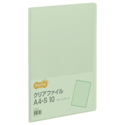クリアファイル　A4タテ　10ポケット　背幅8mm　グリーン　1セット(80冊)画像
