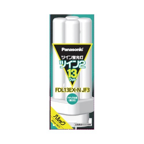 蛍光灯コンパクト　ＦＤＬランプ　１３形　昼白色画像