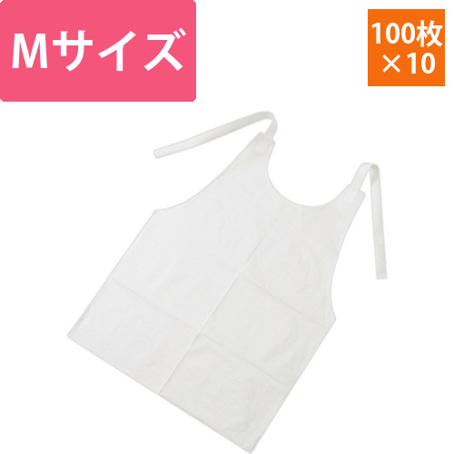 紙エプロン　M　1セット(1000枚:100枚×10パック)画像