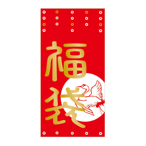 シール５０×１００福袋鶴画像