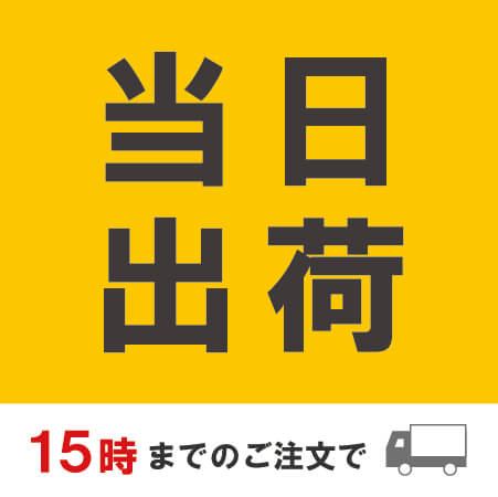 小物の発送や保管用に