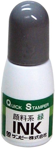クイックインク　緑色　顔料系　１０ｍｌ画像