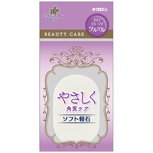 ｷｸﾛﾝﾌｧｲﾝ ｿﾌﾄ軽石 1個画像