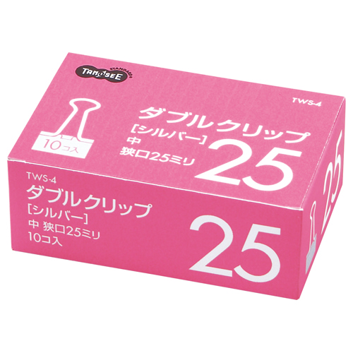 ﾀﾞﾌﾞﾙｸﾘｯﾌﾟ 中 口幅25mm ｼﾙﾊﾞｰ 1箱(10個)