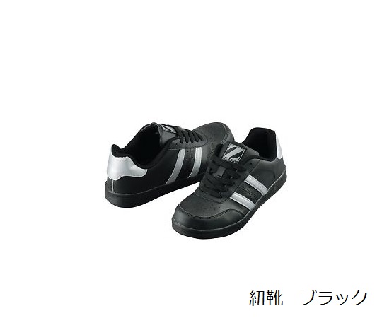 セーフティシューズ　ブラック　22.5cm画像