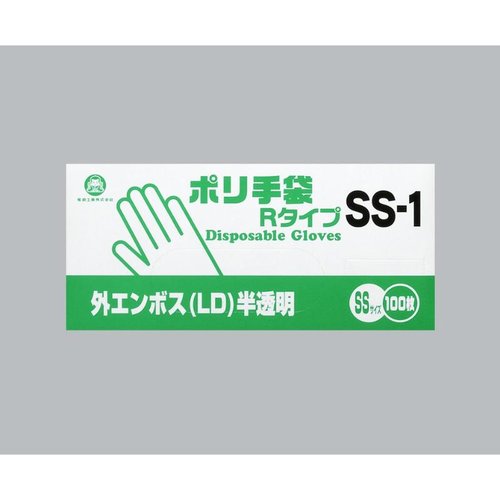 衛生資材 ポリ手袋外エンボスRタイプ SS-1 100枚入り 福助工業画像