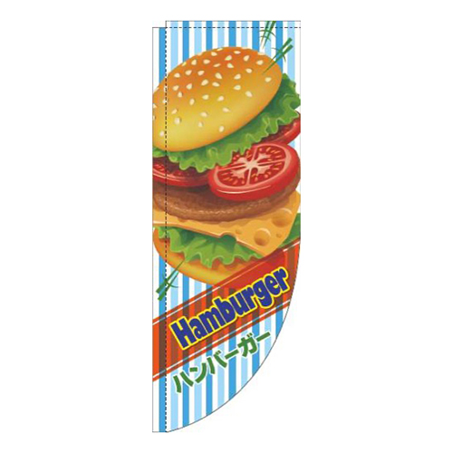 ハンバーガー英字ストライプ水色Rのぼり(棒袋仕様)画像